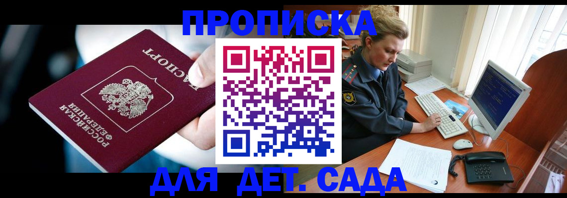 регистрация в Тейково